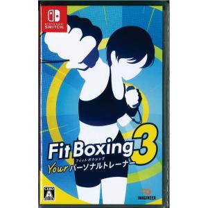 Fit Boxing3 -Yourパーソナルトレーナー-(ニンテンドースイッチ)(新品)