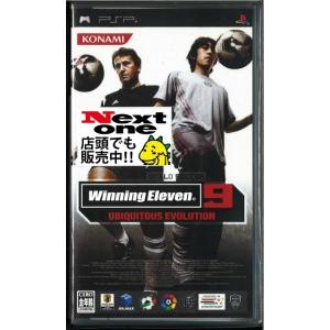 ウイイレ プレイステーションポータブル Psp の商品一覧 テレビゲーム ゲーム おもちゃ 通販 Yahoo ショッピング