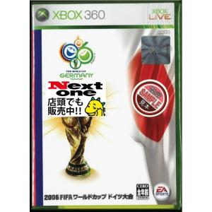 【xbox360】 2006 FIFA ワールドカップ ドイツ大会の商品画像