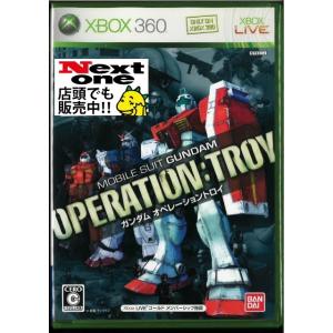 ガンダム オペレーショントロイ Xbox360 2bbb2ojdv7 ゼブランドショップ 通販 Yahoo ショッピング