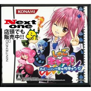しゅごキャラ ゲーム おもちゃ の商品一覧 通販 Yahoo ショッピング