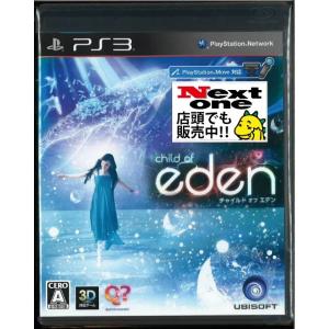 【PS3】 チャイルド オブ エデン （Child of Eden）の商品画像