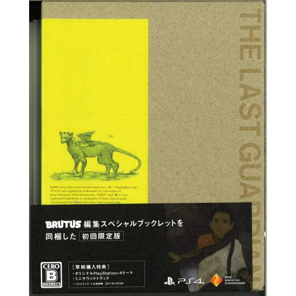 初回）人喰いの大鷲トリコ(PS4)(中古)