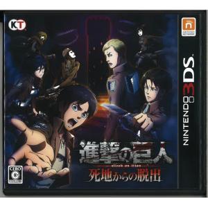3ds ソフト 脱出ゲームの商品一覧 通販 Yahoo ショッピング