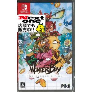 Wonder Boy：The Dragon's Trap(ニンテンドースイッチ)(中古)｜ystore-nextone