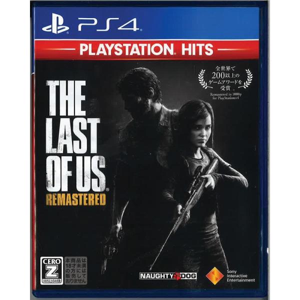 廉価版 ラスト・オブ・アス リマスタード(PS4)(中古)