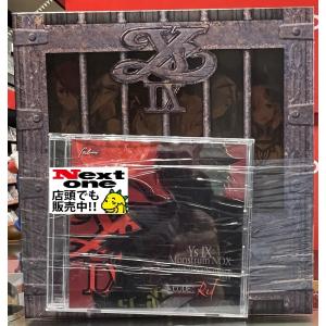 白昼夢の青写真 コレクターズ・ボックス【同梱物】設定資料集