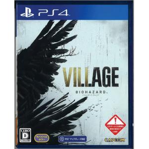 通常版 バイオハザードVILLAGE Zver.(PS4)(中古) : ネクスト・ワン