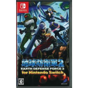 地球防衛軍4.1 for Nintendo Switch HAC-P-A2YYA