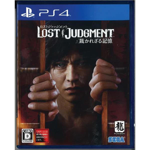 LOST JUDGMENT：裁かれざる記憶(PS4)(中古)