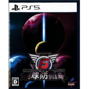 モンスターハンターワイルズ(PS5)(中古) : ネクスト・ワン - 通販