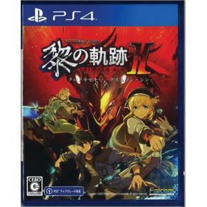 通常版 英雄伝説黎の軌跡II -CRIMSON SiN-(PS4)(中古)｜ystore-nextone