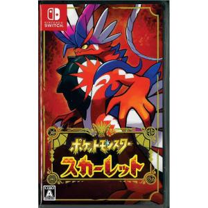 ポケットモンスター スカーレット(ニンテンドースイッチ)(中古)