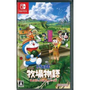 Nintendo Switch ドラえもん のび太の牧場物語 Switch用ソフト