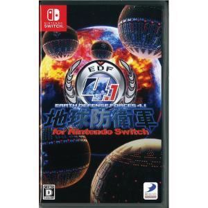 地球防衛軍4.1 for Nintendo Switch HAC-P-A2YYA : ヤマダデンキ