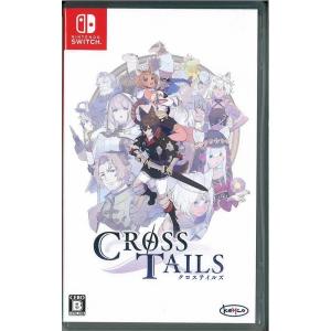 クロステイルズ(ニンテンドースイッチ)(中古)