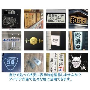 要事前見積 フルオーダーメイド カッティングシー...の商品画像
