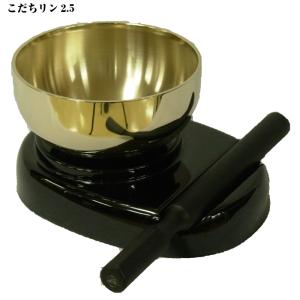 こだちリン台セットリン2.5寸 タメ   リン棒  ミニ仏壇