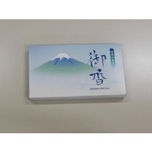 マルエス 贈答用 御香 四季の香り(煙少香) ...の詳細画像3