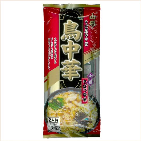 みうら食品 鳥中華 20袋 送料無料 大量購入 1袋 2人前 マツコの知らない世界 正月準備 正月 ...