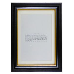 額縁 ハガキ版 縦17.4cm 横12.4cm 厚1.5cm 5×6 入山 ハガキ判 ガクブチ メール便 代引不可 ハガキ版写真 遺影 ミニ仏壇 肖像写真