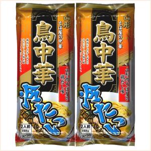 冷たい鳥中華 3袋セット  山形そば屋の中華 みうら食品