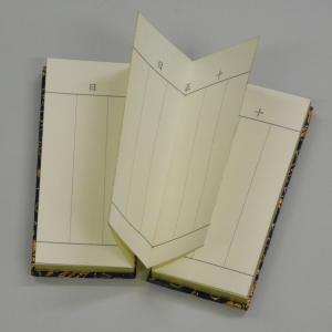 金襴鳥の子 過去帳(金箔押し) 紺 4.0寸(...の詳細画像2