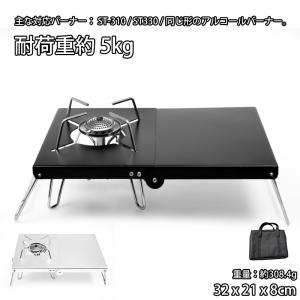 ソト SOTO レギュレーターストーブ専用ケース ST-310 ST-330収納 小物