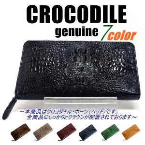 未使用 ロダニア ホーンバック クロコダイル レザー ラウンドジップ 長財布 黒 ロダニア バッグ・小物 ホーンバッククロコダイルラウンド