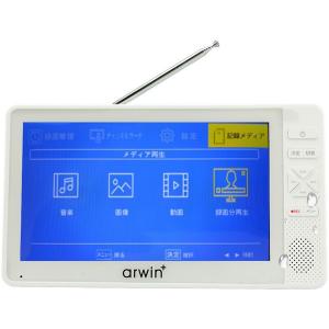 アーウィン 7インチ 防水 テレビ付きラジオ ...の詳細画像2