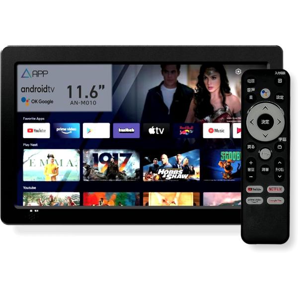 KEIYO ヘッドレストリアモニター 11.6インチ APP 車載 スマートリアモニター Andro...