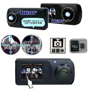 HUPEJOS ドライブレコーダー 前後カメラ360度 4カメラ録画 Amazon.co.jp: HUPEJOS 4カメラ ドライブレコーダー 360度