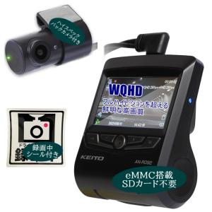 コムテック（Comtec） Elut AG421-DRC ドライブレコーダー 前後2カメラ