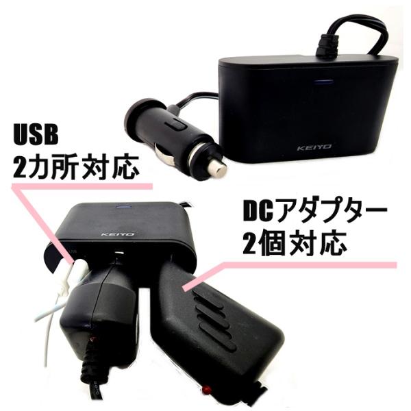 シガーソケット USBツインソケット USB 2ポート DC2ポート 12V 24V 対応 スマホ ...