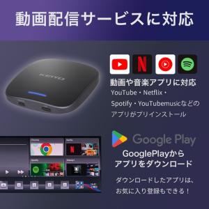 KEIYO AN-S133H APP for ...の詳細画像2