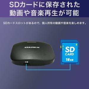 KEIYO AN-S133H APP for ...の詳細画像4