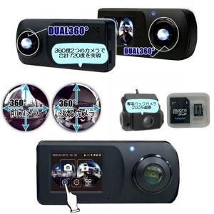 慶洋エンジニアリング　デジタルバックミラー　AN-M005A 慶洋エンジニアリング KEIYO デジタルバックミラー デジタルインナー