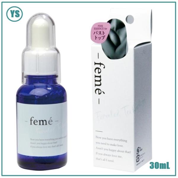 バストトップ 美容液 女性用 feme エッセンス 15mL 潤い 保湿成分 パックセルフケア 角質...