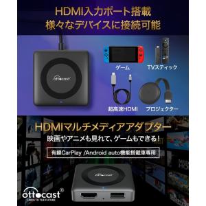 Ottocast オットキャスト CA361-...の詳細画像3