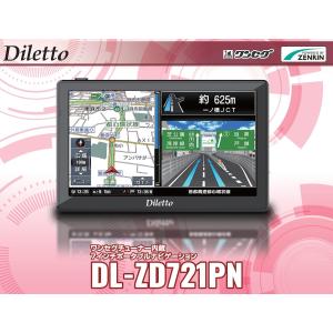 Diletto カーナビ ポータブルナビ ゼン...の詳細画像1