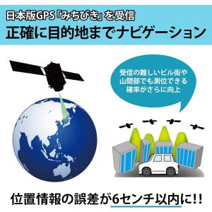 Diletto カーナビ ポータブルナビ ゼン...の詳細画像5