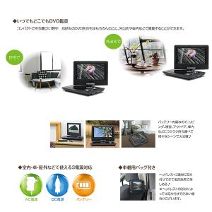 DIXIA ディキシア 9インチ ポータブル ...の詳細画像3