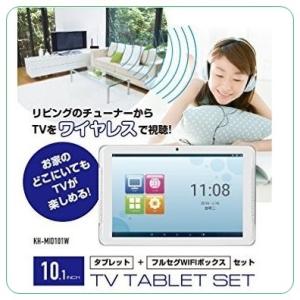 タブレットpc アンドロイド ワンセグランキング ギガランキングｊｐ