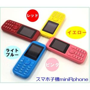 スマホ子機 Bluetooth接続 miniRphone2 FMラジオ 音楽 動画 再生