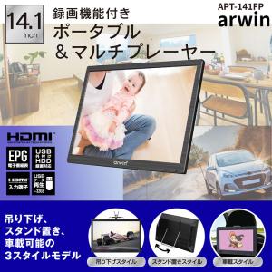 ポータブルテレビ フルセグ 車の商品一覧 通販 Yahoo ショッピング