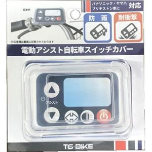 ワイズギア ヤマハ YAMAHA X0U-82021-41 メインスイツチセツト ワイズギア ヤマハ YAMAHA X0U-82021-41 メインスイツチセツト