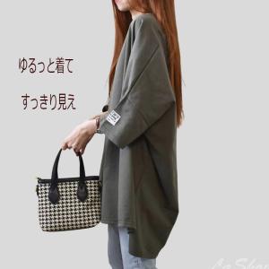 tシャツ レディース 無地 半袖 ミドル丈 人...の詳細画像1