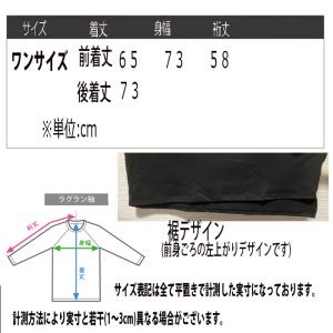 tシャツ レディース 無地 半袖 ミドル丈 人...の詳細画像5