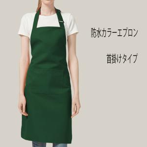 エプロン 首掛け 防水 おしゃれ 調整可能 レ...の詳細画像3