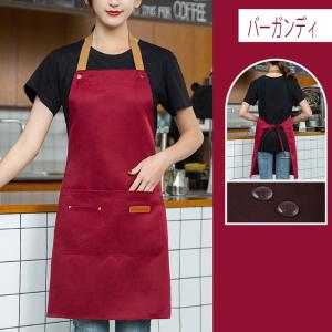 エプロン 首掛け キャンバス 防水 帆布 おし...の詳細画像3